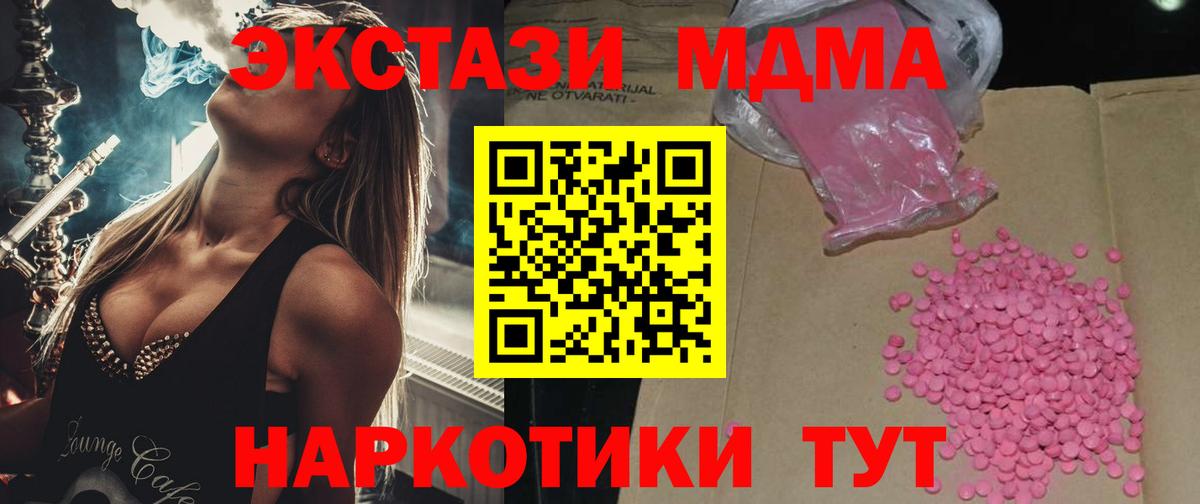 Ecstasy  Вход с VPN  Отрадное  Ecstasy louis Vuitton  Экстази XTC 