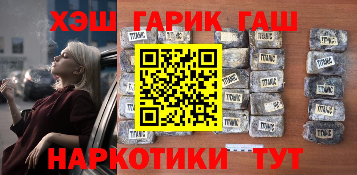 Отрадное  ГАШ AMNESIA HAZE  Гашиш VHQ  ГАШ  Вход с VPN 