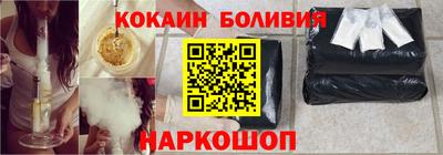 кристаллы Будённовск