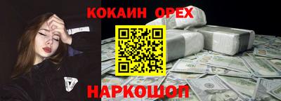 дживик Бузулук