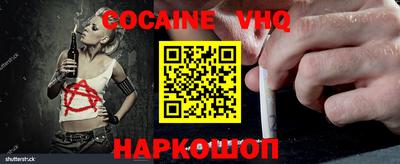 кристаллы Будённовск