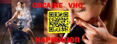 кристаллы Будённовск