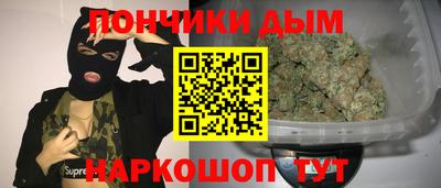 кристаллы Будённовск
