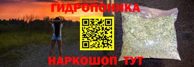 кристаллы Будённовск