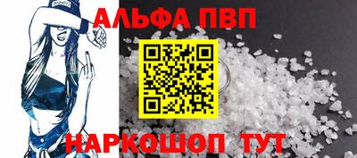 кристаллы Будённовск