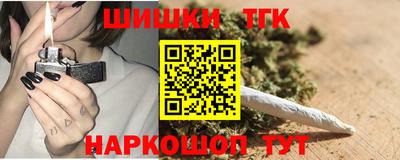 кристаллы Будённовск