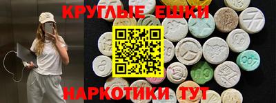 кристаллы Будённовск