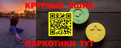 кристаллы Будённовск