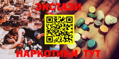 кристаллы Будённовск