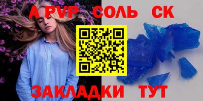 Альфа ПВП Бугуруслан