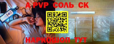 дживик Бузулук