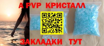 Альфа ПВП Бугуруслан