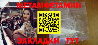 кристаллы Будённовск