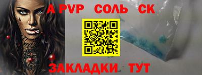 кристаллы Будённовск