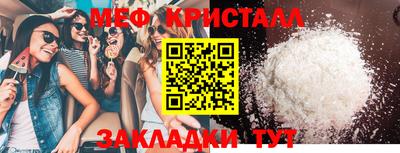 кристаллы Будённовск
