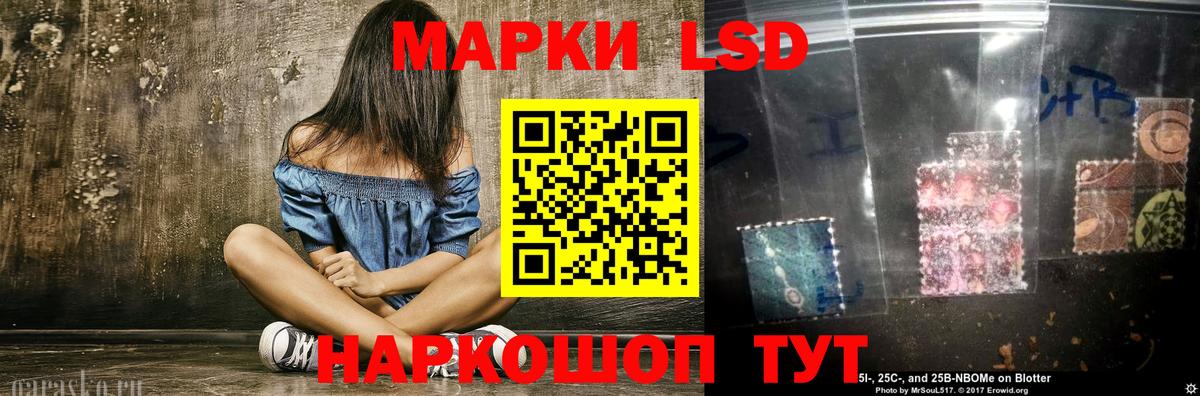 Отрадное  Лсд 25 экстази кислота  Вход с VPN 