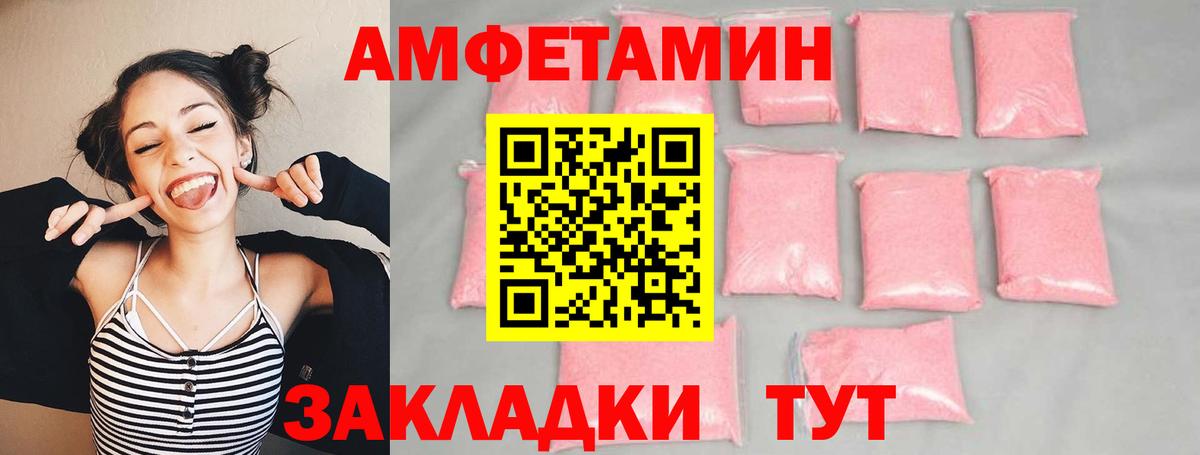 Отрадное  МЕТАМФЕТАМИН  МЕТАМФЕТАМИН витя  Вход с VPN  МЕТАМФЕТАМИН витя 