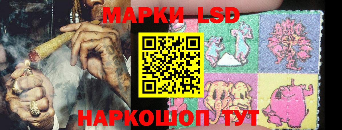 Отрадное  Марки N-bome  Вход с VPN  Наркотические марки 1,5мг 