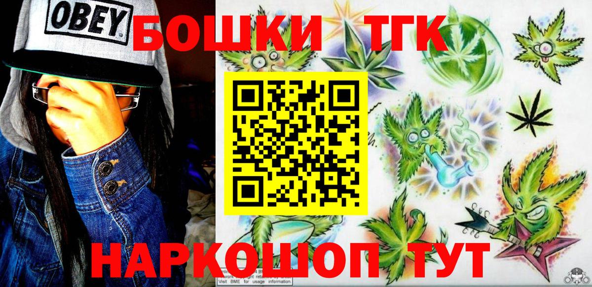 Каннабис гибрид  Шишки марихуана тримм  Отрадное  Вход с VPN 
